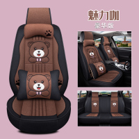 敬平四季通用布座套全包套汽车坐垫内饰新轩逸2016款1.6XL手动豪华版 豪华版魅力咖 平