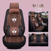 敬平四季通用布座套全包套汽车坐垫内饰新轩逸2016款1.6XL手动豪华版 豪华版魅力咖 平