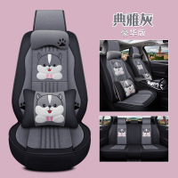 敬平四季通用布座套全包套汽车坐垫内饰新轩逸2016款1.6XL手动豪华版 豪华版雅典灰 平
