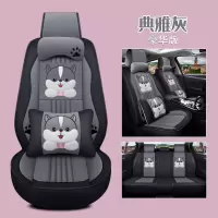 敬平四季通用布座套全包套汽车坐垫内饰新轩逸2016款1.6XL手动豪华版 豪华版雅典灰 平