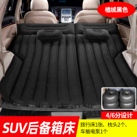敬平汽车SUV后排后备箱旅行床 轿车后座气垫床睡觉床垫车载充气床 中型SUV后排后备箱充气床[植绒黑色]+2个墩子 