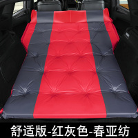敬平汽车载自动充气床垫SUV专用车中床后备箱旅行床气垫床自驾游睡垫2 红灰5cm加厚点式弧边无翼 平