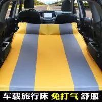 敬平汽车充气床垫车载旅行床自动充气床SUV专用轿车后排备箱通用睡垫 升级款双人平面桔灰3厘米厚 平