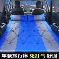 敬平汽车充气床垫车载旅行床自动充气床SUV专用轿车后排备箱通用睡垫 双人蓝色3厘米厚 平