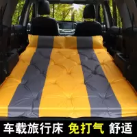 敬平汽车充气床垫车载旅行床自动充气床SUV专用轿车后排备箱通用睡垫 升级款双人桔色3厘米厚 平