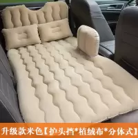 敬平丰田霸道普拉多酷路泽折叠汽车载充气后排气垫床旅行汉兰达床垫 [米色]升级款 平