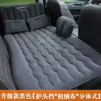 敬平丰田霸道普拉多酷路泽折叠汽车载充气后排气垫床旅行汉兰达床垫 [黑色]升级款 平