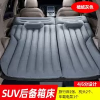 敬平汽车载充气床垫越野车suv后备箱旅行床气垫床折叠后排睡垫车中床 中型SUV后备箱双人床[植绒灰色] 平