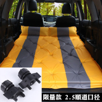 敬平汽车充气床垫车载旅行床自动充气床SUV专用轿车后排备箱通用睡垫 限量款双人桔色5厘米厚 平