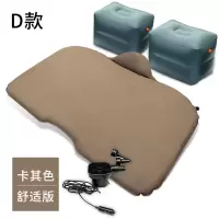 敬平汽车自动充气床车载后排小轿车suv专用后备箱床垫通用旅行床睡垫 D款 舒适版 卡其色[麂皮绒面料] 平
