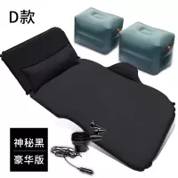 敬平汽车自动充气床车载后排小轿车suv专用后备箱床垫通用旅行床睡垫 D款 豪华版 神秘黑[麂皮绒面料] 平