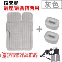 敬平车载充气床SUV后备箱床垫车中床旅行床气垫床充气床汽车用品床垫 四六分波浪绒灰+2小墩子电泵袋枕 后排后备箱两用 平