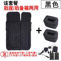 敬平车载充气床SUV后备箱床垫车中床旅行床气垫床充气床汽车用品床垫 四六分波浪绒黑+2小墩子电泵袋枕 后排后备箱两用 平