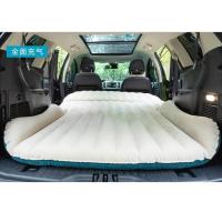 敬平车载充气床SUV后备箱床垫车中床旅行床气垫床充气床汽车用品床垫 米蓝四六分配电泵收纳袋修补包 双面绒190左右长 平