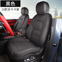 敬平保时捷卡宴Macan坐垫座套 四季通用全包围座垫座椅套汽车内饰改装 卡宴[18款至今]座垫 黑色 平