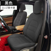 敬平保时捷卡宴Macan坐垫座套 四季通用全包围座垫座椅套汽车内饰改装 卡宴[11-17款]座垫 黑色 平