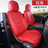 敬平保时捷卡宴Macan坐垫座套 四季通用全包围座垫座椅套汽车内饰改装 Macan[14款至今]座垫 红色 平