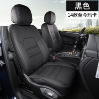 敬平保时捷卡宴Macan坐垫座套 四季通用全包围座垫座椅套汽车内饰改装 Macan[14款至今]座垫 黑色 平
