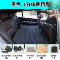 敬平车载充气床汽车后排睡床旅行床垫轿车睡垫后座气垫床车内睡觉床 升级款植绒有档+送车载电泵黑色 平