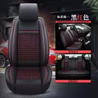 敬平奇瑞qq3风云2艾瑞泽gx5e3a3e5汽车坐垫四季通用全包座套夏季冰丝 标准版 黑红色(全包) 平