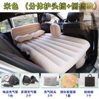 敬平车载充气床汽车后排睡床旅行床垫轿车睡垫后座气垫床车内睡觉床 豪华护头款+送车载电泵米色 平