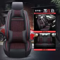 敬平奇瑞qq3风云2艾瑞泽gx5e3a3e5汽车坐垫四季通用全包座套夏季冰丝 豪华版 黑红色(全包) 平