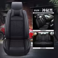 敬平奇瑞qq3风云2艾瑞泽gx5e3a3e5汽车坐垫四季通用全包座套夏季冰丝 舒适版 神秘黑(全包) 平