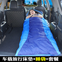 敬平汽车充气床垫车载旅行床SUV后排专用家后备箱通用睡垫非充气单人2 单人5cm厚+1.8kg睡袋 平