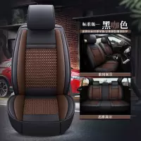 敬平奇瑞qq3风云2艾瑞泽gx5e3a3e5汽车坐垫四季通用全包座套夏季冰丝 标准版 黑咖色(全包) 平