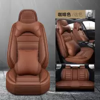 敬平起亚KX5福瑞迪智跑千里马索兰托汽车坐垫四季皮革座垫全包围座套 天派1909咖啡色全皮豪华版 平