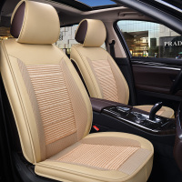 敬平冰丝汽车坐垫夏季奥迪A6L A4L A8L Q5L专用A3A7Q3Q7Q2L全包围座垫 米色标准版