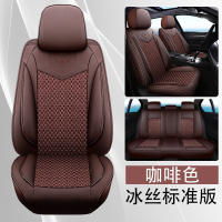 敬平汽车坐垫透气编织冰丝全包围座椅套四季通用座套凉席座垫夏季凉垫 咖啡色-标准版-冰丝款