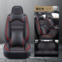 敬平2015/2016/2014款丰填新款锐志专用汽车坐垫四季皮革座垫全包座套 天派1909黑红色全皮豪华版