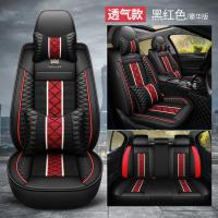 敬平汽车座套夏季北汽绅宝X25 X35 X65 X55 D50 D70全包四季通用坐垫 黑红豪华S07(冰丝透气)