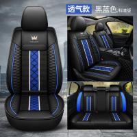 敬平汽车座套夏季北汽绅宝X25 X35 X65 X55 D50 D70全包四季通用坐垫 黑蓝标准S07(冰丝透气)