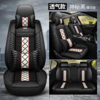 敬平汽车座套夏季北汽绅宝X25 X35 X65 X55 D50 D70全包四季通用坐垫 黑色豪华S07(冰丝透气)