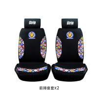 敬平潮牌个性网红汽车坐垫四季通用座椅套车座垫女卡通全包围 钢铁侠[两座]