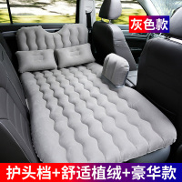 敬平汽车载自动充气床垫SUV专用车床后排后座旅行床气垫床自驾游睡垫 [护头档+防磕碰]*舒适植绒款+豪华款-灰 平