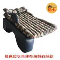 敬平款车载充气床垫轿车越野车后排车中气垫床旅行床汽车后座睡垫 尊享款陆军有档 防水牛津布 平