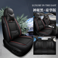 冰丝凉垫2017款16凯迪拉克XTS技术型28T专用汽车座套全包夏季坐垫 泥波湾冰丝神秘黑色带头枕