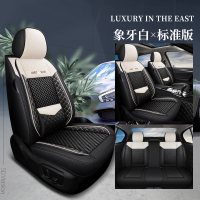 敬平冰丝凉垫2017款16凯迪拉克XTS技术型28T专用汽车座套全包夏季坐垫 泥波湾冰丝象牙白标准版