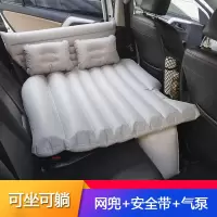 敬平车载充气床儿童汽车床垫suv轿车后座睡垫车内后排通用气垫旅行床 占2位简易牛津灰(配网兜+安全带) 平