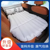 敬平车载充气床儿童汽车床垫suv轿车后座睡垫车内后排通用气垫旅行床 多功能可折叠-牛津灰(配网兜) 平