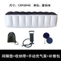 敬平仟骏联热卖车载旅行床充气床垫后排座椅间隙垫儿童床睡垫汽车用品 (直款)间隙垫+手动充气泵 平