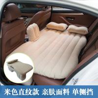 敬平本田思域xrv雅阁crv车载充气床轿车后排汽车后座suv旅行气垫床垫 [米色直条纹]标准款★单侧挡★漏气包换 平