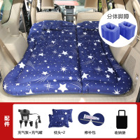 敬平汽车中后排睡垫SUV后备箱旅行床车内睡觉垫后座气垫床 [后备箱+后座通用+分体脚墩]星空蓝色★单面牛津 平