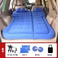 敬平汽车中后排睡垫SUV后备箱旅行床车内睡觉垫后座气垫床 [后备箱+后座通用]蓝色★单面植绒 平