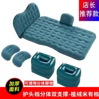 敬平后排旅行床轿车睡垫通用SUV车内睡觉床气垫床 波浪纹植绒布+护头挡+侧档[墨绿 平