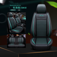 敬平日产新阳光经典轩逸逍客骊威启辰专用汽车亚麻座套四季全包坐垫套 今日前20位客户 手机支架 平