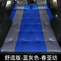 敬平汽车床垫suv专用车后备箱睡垫后排车内睡觉车里用车载充气床 A款-蓝灰-5cm厚 平